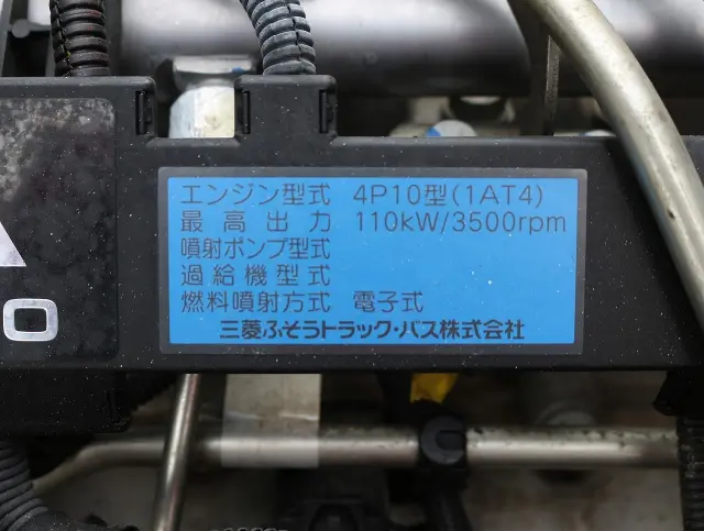 三菱 キャンター TKG-FBA30(2WD)の写真34