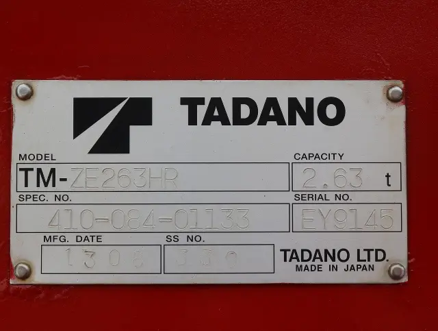 いすゞ エルフ TKG-NMR85ANの写真13