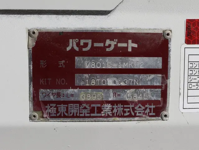 いすゞ エルフ TRG-NPR85AR(2WD)の写真9