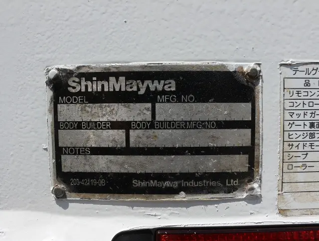 日産 ニッサン SDG-SZ5F24(4WD)の写真16
