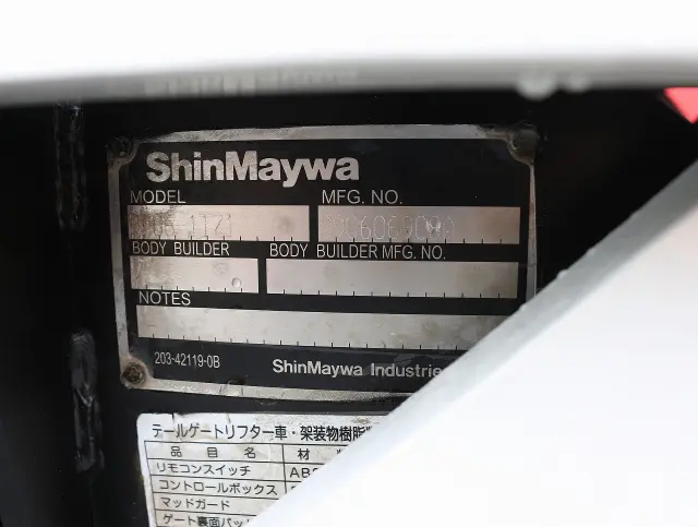 日野 デュトロ TPG-XZC605M(2WD)の写真17