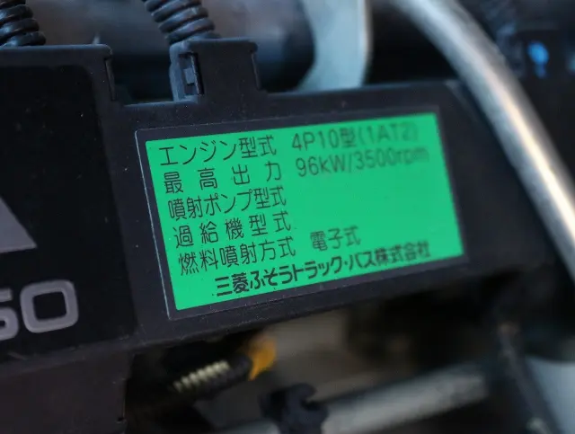 三菱 キャンター TKG-FBA20(2WD)の写真22