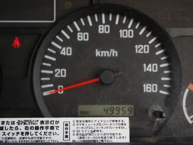 いすゞ エルフ TKG-NJR85AD(2WD)の写真41