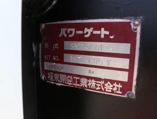 いすゞ エルフ TPG-NPR85AR(2WD)の写真11