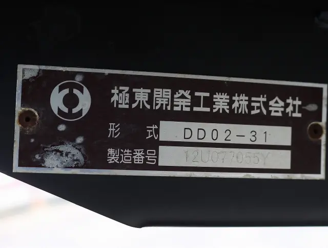 日野 デュトロ TKG-XZU620Tの写真26