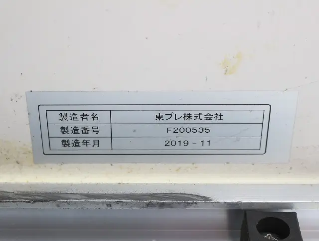 いすゞ エルフ 2SG-NPR88AN(2WD)の写真17