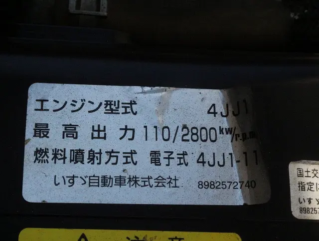 いすゞ エルフ TPG-NJR85AD(2WD)の写真25