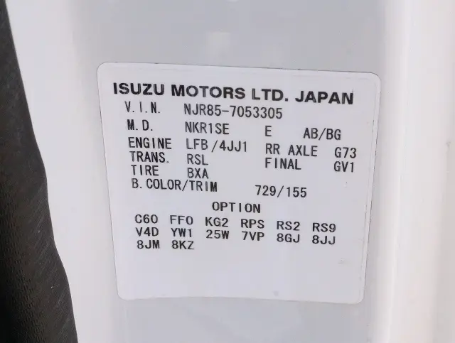 いすゞ エルフ TPG-NJR85AD(2WD)の写真34