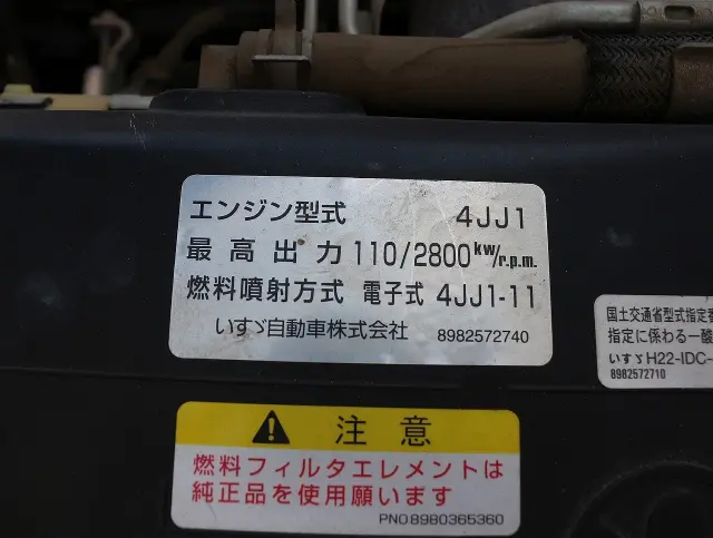 いすゞ エルフ TPG-NKR85AD(2WD)の写真34