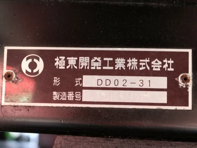 三菱 キャンター TPG-FBA60(2WD)の写真26