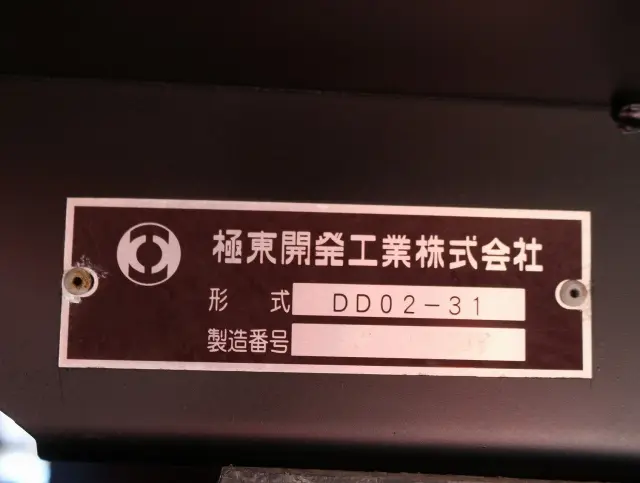 三菱 キャンター TPG-FBA60(2WD)の写真31