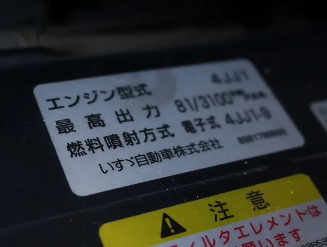 マツダ タイタン TKG-LHR85Aの写真27