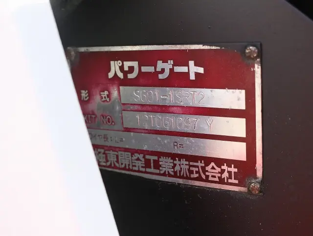 いすゞ エルフ TKG-NJR85A(2WD)の写真10