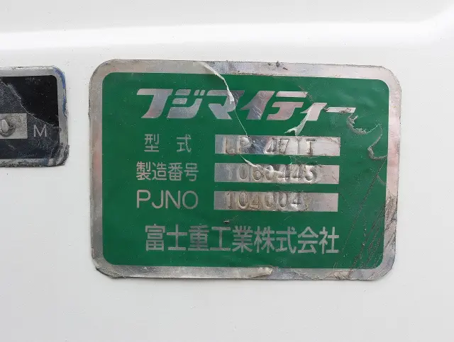 いすゞ エルフ BKG-NMR85AN(2WD)の写真14