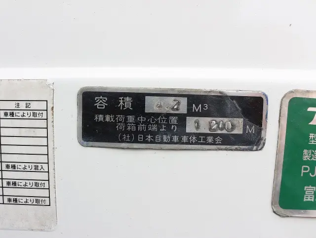 いすゞ エルフ BKG-NMR85AN(2WD)の写真15