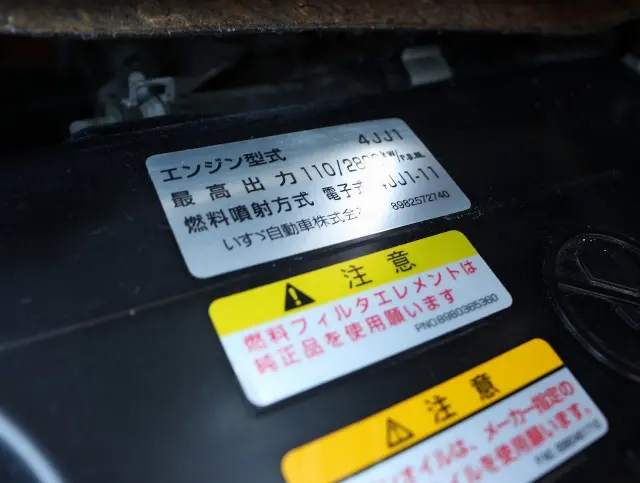 いすゞ エルフ TRG-NJS85A(4WD)の写真21