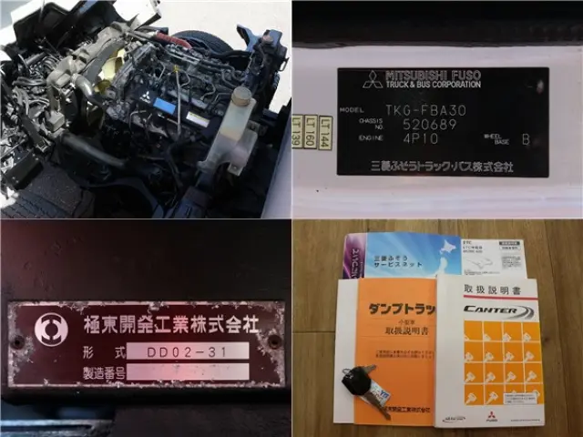 三菱 キャンター TKG-FBA30(2WD)の写真18