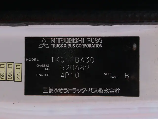 三菱 キャンター TKG-FBA30(2WD)の写真49