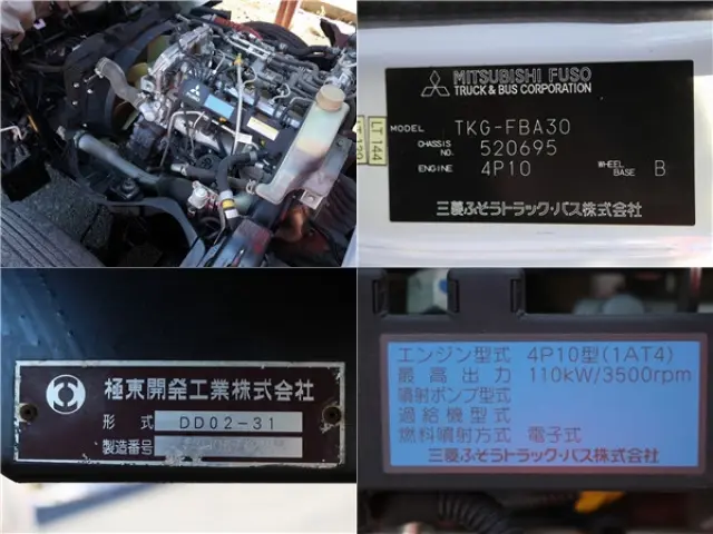 三菱 キャンター TKG-FBA30(2WD)の写真18
