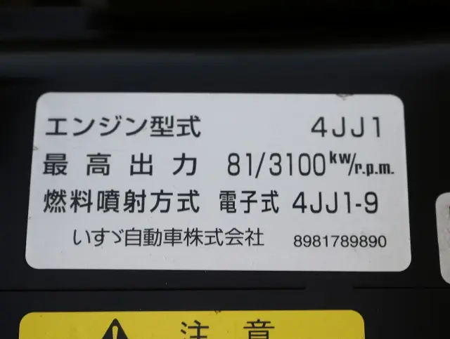 いすゞ エルフ TKG-NHR85AN(2WD)の写真26