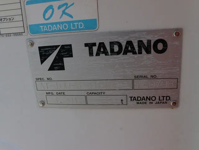 いすゞ エルフ TPG-NKR85AN(2WD)の写真9