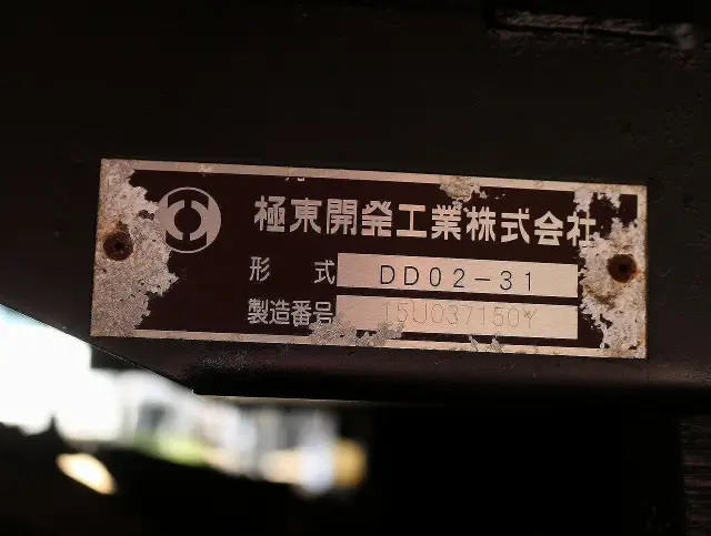 日野 デュトロ TKG-XZU675T(4WD)の写真29