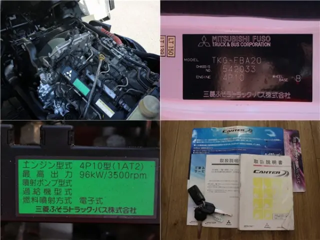 三菱 キャンター TKG-FBA20(2WD)の写真15