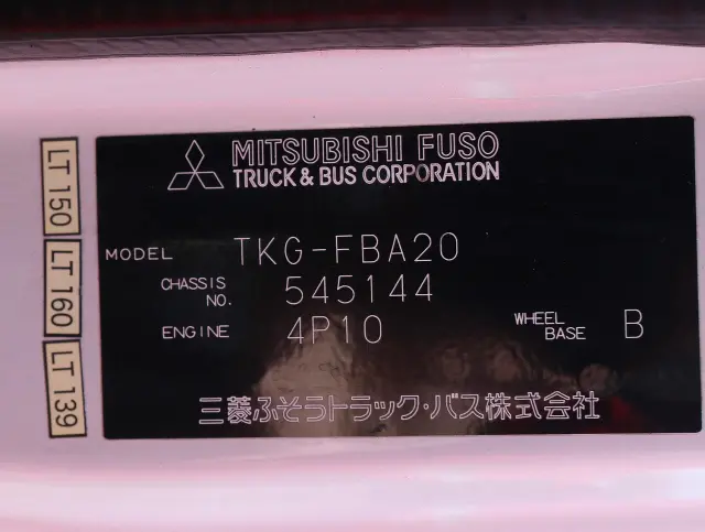 三菱 キャンター TKG-FBA20(2WD)の写真50