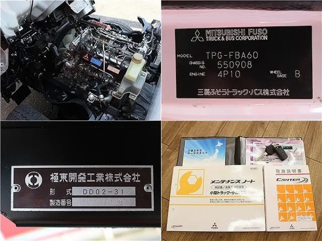 三菱 キャンター TPG-FBA60(2WD)の写真15