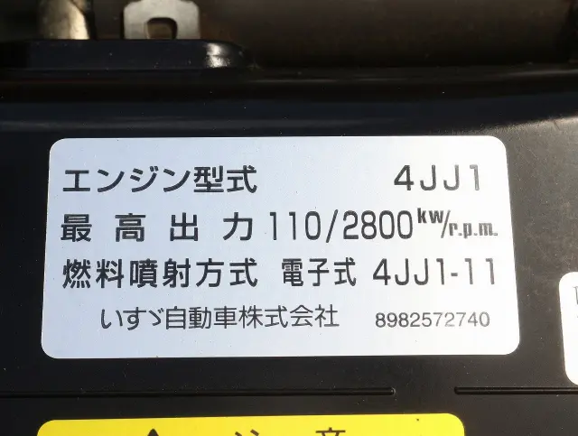 いすゞ エルフ TRG-NLR85AN(2WD)の写真26