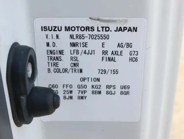 いすゞ エルフ TRG-NLR85AN(2WD)の写真35