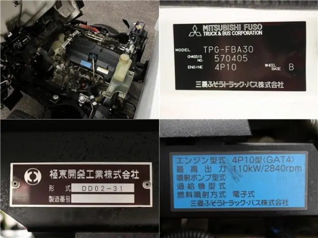 三菱 キャンター TPG-FBA30(2WD)の写真18