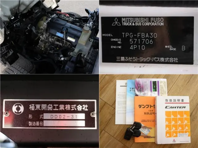 いすゞ エルフ TPG-FBA30(2WD)の写真18