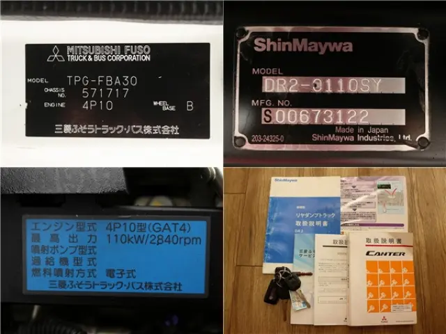 三菱 キャンター TPG-FBA30(2WD)の写真17