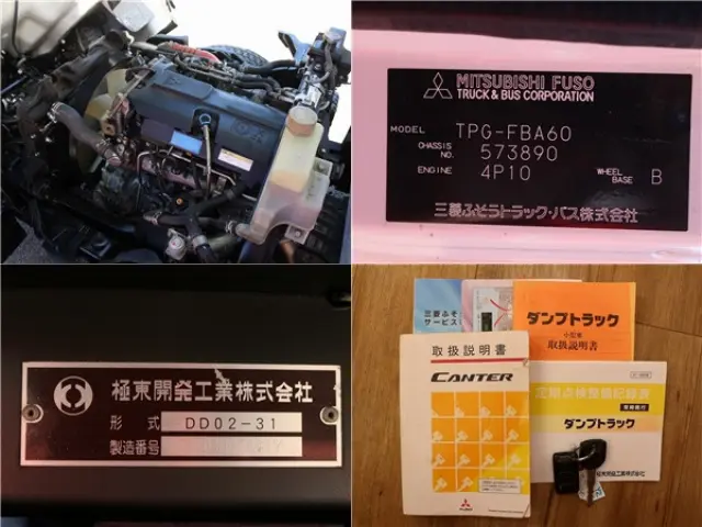 三菱 キャンター TPG-FBA60(2WD)の写真18