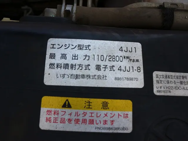 いすゞ エルフ TKG-NJR85AD(2WD)の写真36