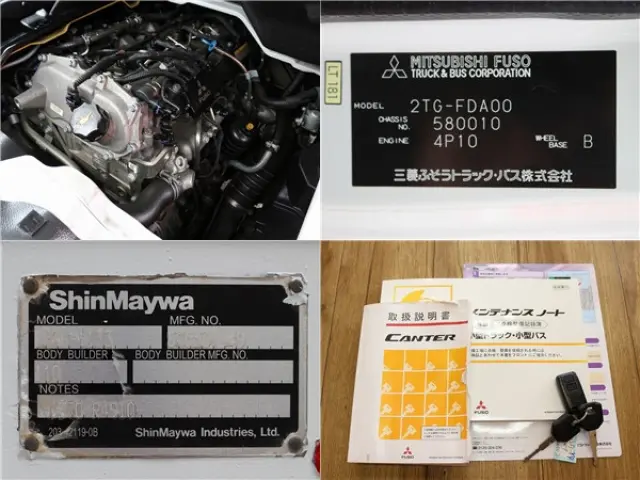 三菱 キャンター 2TG-FDA00(4WD)の写真20