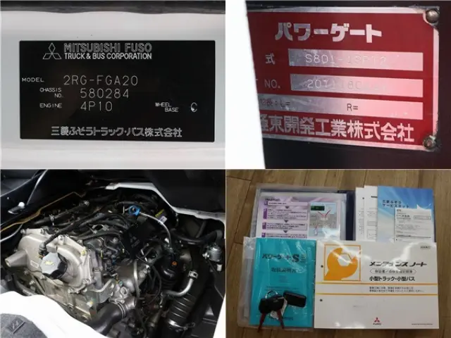 三菱 キャンター 2RG-FGA20(4WD)の写真19