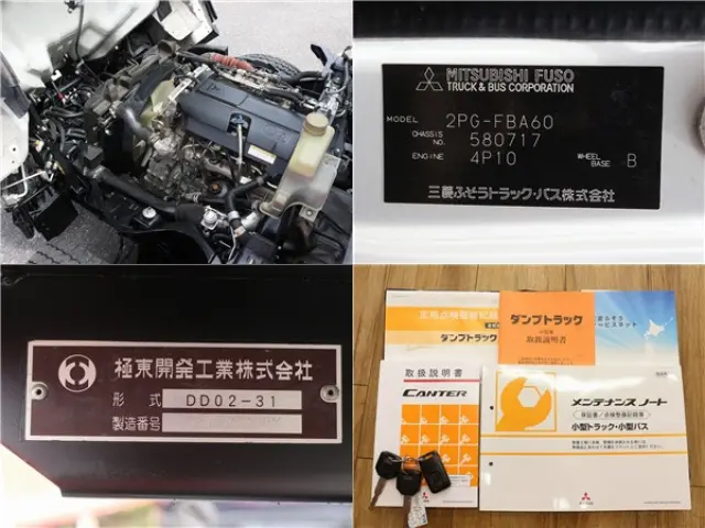 三菱 キャンター 2PG-FBA60(2WD)の写真19