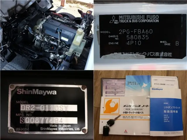 三菱 キャンター 2PG-FBA60(2WD)の写真17
