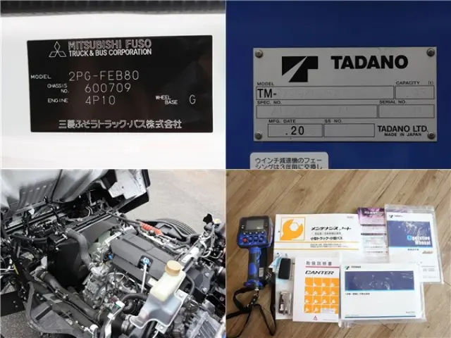 三菱 キャンター 2PG-FEB80(2WD)の写真22