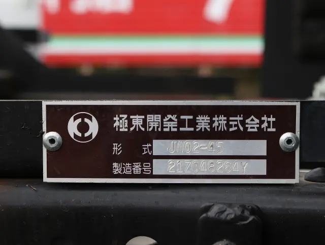 いすゞ エルフ 2RG-NPR88AN(2WD)の写真24