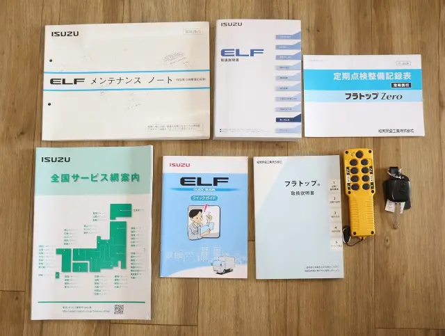 いすゞ エルフ 2RG-NPR88AN(2WD)の写真45