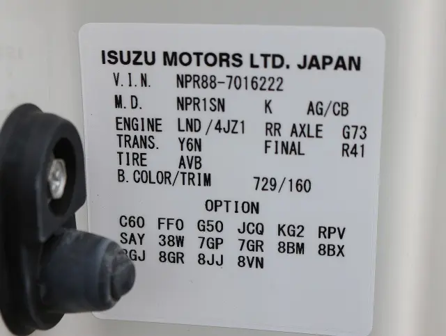 いすゞ エルフ 2RG-NPR88AN(2WD)の写真46