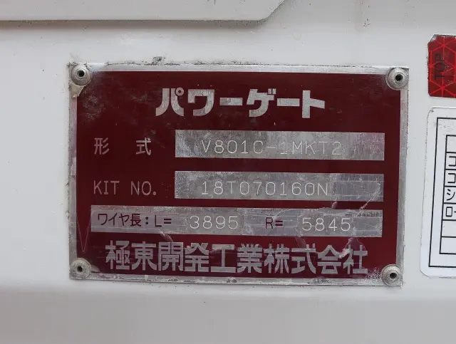 日野 デュトロ TPG-XZU710M(2WD)の写真10