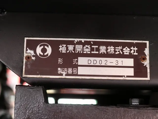 いすゞ エルフ TPG-NJR85AD(2WD)の写真25