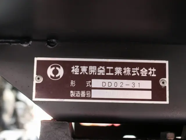 いすゞ エルフ TPG-NJR85AN(2WD)の写真28