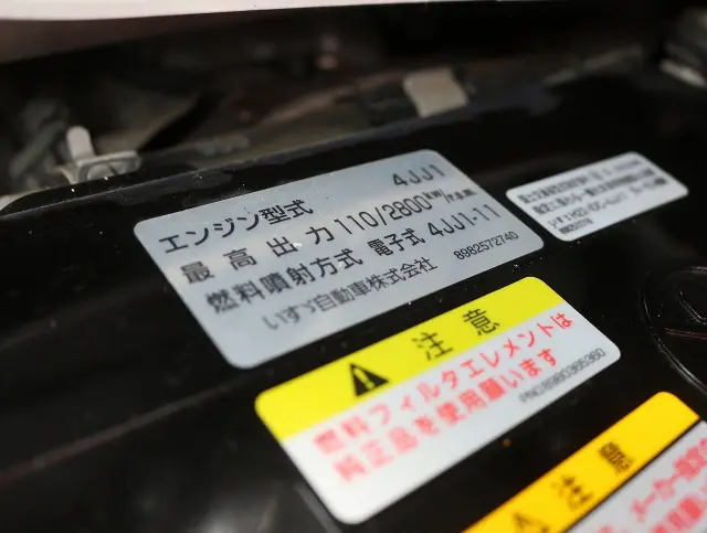 いすゞ エルフ TPG-NJS85A(4WD)の写真20