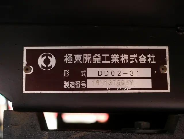 いすゞ エルフ BKG-NKR/8AN(2WD)の写真30