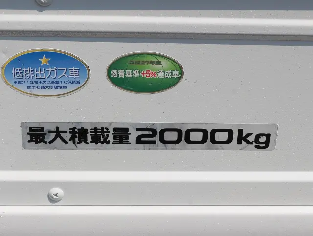 いすゞ エルフ TPG-NJR85A(2WD)の写真17